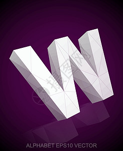 抽象的白色 3D 多边形 W 与反射  EPS 10 矢量插图字体创造力字母坡度紫色数字英语三角形凸版背景图片