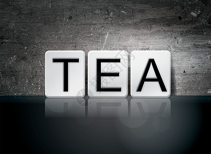 茶架字母概念和主题图片