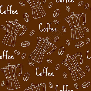 咖啡机无缝模式 咖啡厅背景纹理纸 矢量图图片