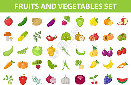 新鲜水果和蔬菜图标集 平坦 卡通风格 白底贝类和草药隔离在白色背景中;农产品;素食食品;矢量说明图片
