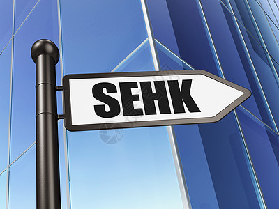 股票市场指数概念 在建筑背景上签署SEHK图片