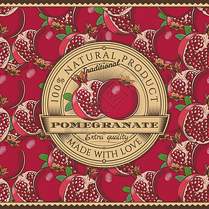 无缝图案上的复古石榴标签包装传统插图果汁工艺餐厅蜜饯水果产品农场图片