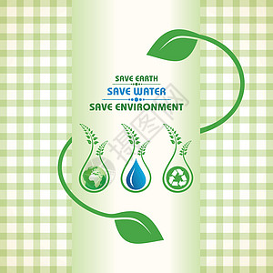 拯救地球 水和环境概念全球世界地球防水活力行星植物回收创造力绿色图片