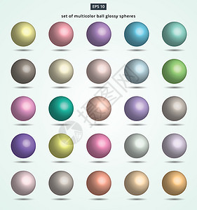 一组柔和的颜色球有光泽的球体它制作图案矢量图片
