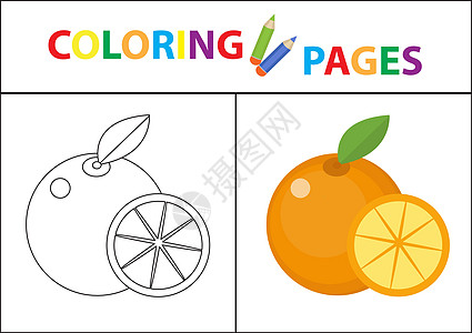 着色书页 素描轮廓和颜色版本 为孩子们着色 子女教育 矢量图玩具艺术品插图活动涂鸦乐趣艺术图书卡通片绘画图片
