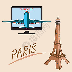 快速安全舒适地环游世界旅游地球通讯标识飞机场航班互联网飞行员旅行天空图片