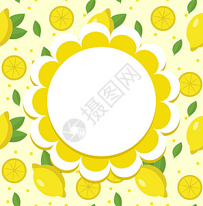 Lemon 标签 用于设计您的包装模板 水果框有文本空间 矢量插图图片