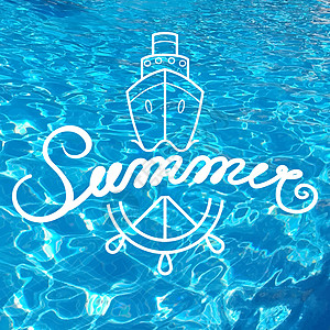 用毛笔写的题词 刻字夏天 夏季书法设计的手绘元素 逼真的水背景暑假假期插图游泳池巡航太阳旅行打印脚本标签季节图片