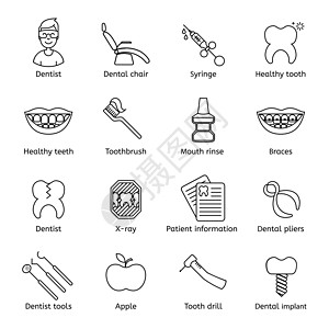 一套现代细线风格的牙科 用于网站设计和移动应用程序的高质量黑色轮廓牙齿符号 白色背景上的简单牙科象形图电脑医生元素镜子图标插图牙图片