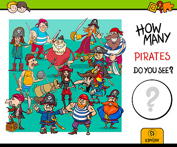 计算海盗对孩子的教育游戏数图片
