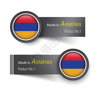 标记图标和带有亚美尼亚文字的标签图片