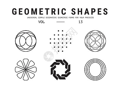 通用几何形状系列白色材料标签横幅星星宇宙商业圆圈教育立方体图片