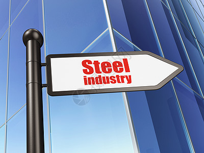 工业概念 标志钢铁工业在建筑上的背景图片