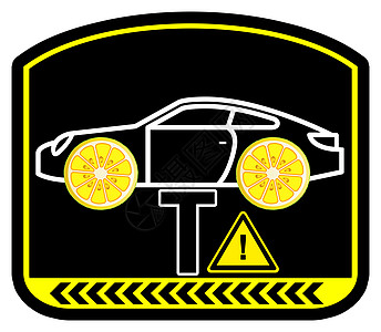 警告 Lemon Car图片