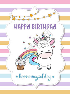 生日快乐卡与可爱的独角兽宝宝卡通片派对感情彩虹动物周年庆典孩子插图喜悦图片