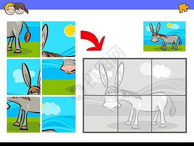 与养驴业动物拼图拼图教育卡通片家畜插图逻辑乐趣积木游戏手游童话图片