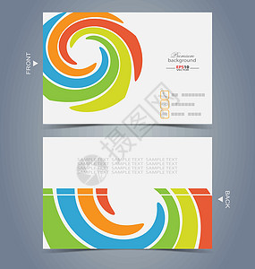 英才型商务卡设计模板网络推介会插图商业横幅卡片创造力技术网站电脑图片