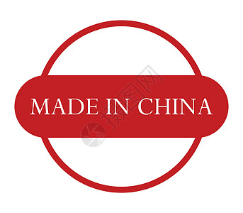 中国制造白色圆圈徽章标签圆形红色海豹生产贴纸邮票背景图片