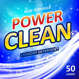 电源清洁肥皂横幅广告设计 洗衣粉或洗衣粉包装设计 它制作图案矢量图片