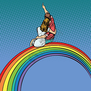 拥抱彩虹坐在彩虹上的恩爱情侣男女插画