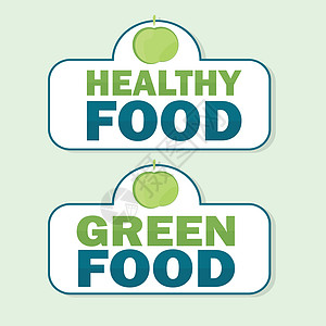 健康食品-绿色食品标志模板图片