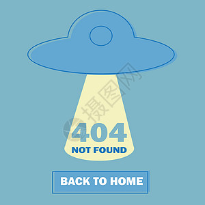 矢量概念图  第 404 页 页面丢失且未找到消息  UF外星人失败互联网损害警报电脑星星网络屏幕警告背景图片