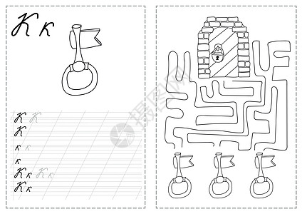 字母跟踪工作表与俄语字母-ke图片