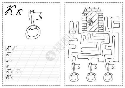 字母跟踪工作表与俄语字母-ke图片