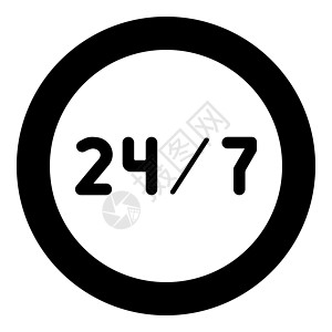 247 服务图标黑色圆圈或圆形帮助顾客销售广告小时电话工作售后店铺商业图片