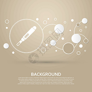 棕色背景上的怀孕测试图标 具有优雅的风格和现代设计信息图表 韦克托图片