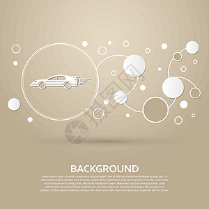 棕色背景的超级汽车图标 具有优雅风格和现代设计信息图 矢量轿车车辆工业奢华发动机插图运输卡通片经销商驾驶图片
