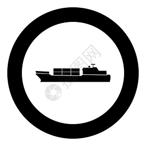 商船图标在圆圈中的黑色颜色图片