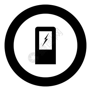 电动汽车充电站图标黑颜色在 circl图片