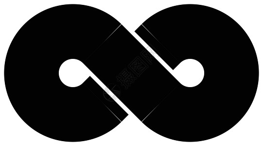 黑色无限符号图标 无限无限和无尽的概念 简单平面矢量设计元素标识条纹形状数字永恒物理数学网络环形纽线图片