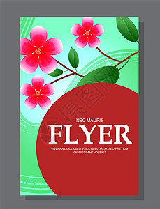 传单上的红色花朵 可用作贺卡或结婚请柬店铺推介会插图海报小册子繁荣横幅控制板生日打印图片