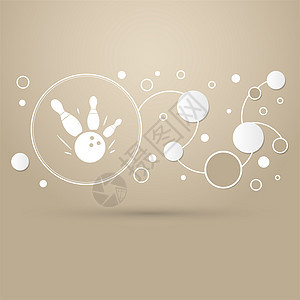 棕色背景上的保龄球游戏圆球图标 风格优雅 现代设计信息图插图高清图片素材