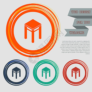 网站的红色 蓝色 绿色 橙色按钮上的凳子图标 以及带有空间文字的设计图片