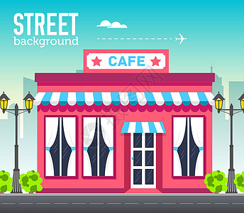 咖啡店建筑在城市空间与道路上平坦的 syle 背景概念 矢量插图设计图片