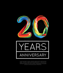 公司或个人在黑色背景下的 20 周年祝贺图片