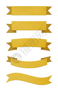 黄色丝带一套拉丝金色金属丝带横幅边界黄色证书青铜盘子成就白色黄铜插图金子背景