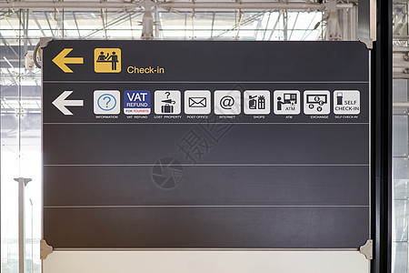 检查和服务指南信息板在国际机场签字 (单位 美元)高清图片