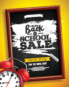 回到学校销售设计与闹钟黑板和黄色背景上的排版字母 海报或贺卡的带有特价排版元素的矢量插图图片