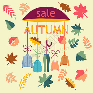 秋季销售 有叶子的背景背景背景图片