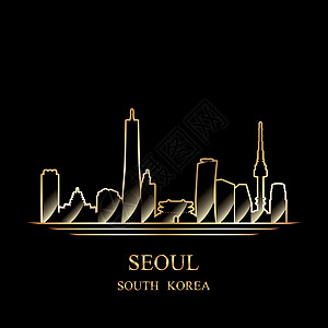 韩国首尔首尔在黑色背景上的金色剪影设计图片