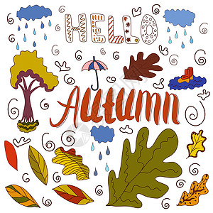 秋季主题手绘元素单独排列标签艺术礼物场景卡片收藏邀请函夹子涂鸦横幅图片