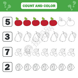 儿童数学工作表儿童计数和彩色教育活动儿童插图孩子们练习算术染色学习意义计算乐趣家庭作业图片