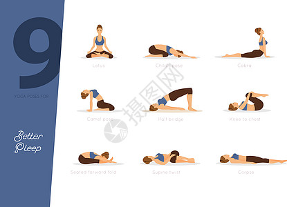 改善睡眠的9个瑜伽姿势图片