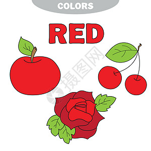 红色的 学习颜色 教育集 原色的插图 韦克托图片