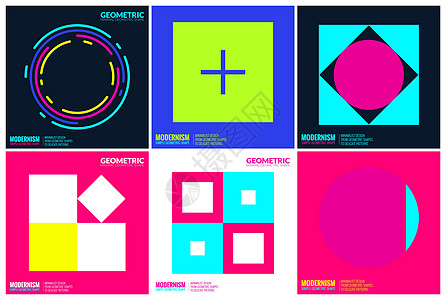 简洁的几何设计集简洁的线条和丰富多彩的形式坡度打碟机品牌打印商业艺术溺爱目录海报收藏图片