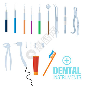 镊子平面牙科器械设置设计概念背景 它制作图案矢量外科医生牙刷矫正工具牙膏牙医雕刻师医院骨骼设计图片